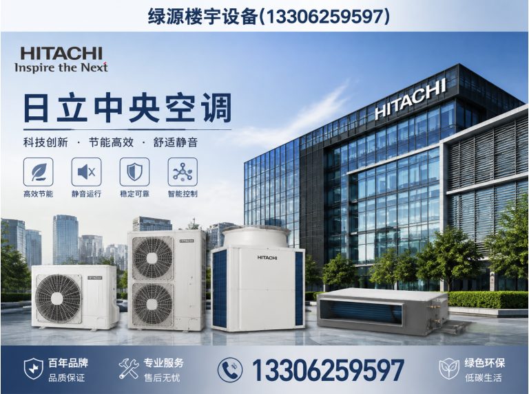 苏州工业园区绿源楼宇设备展示图